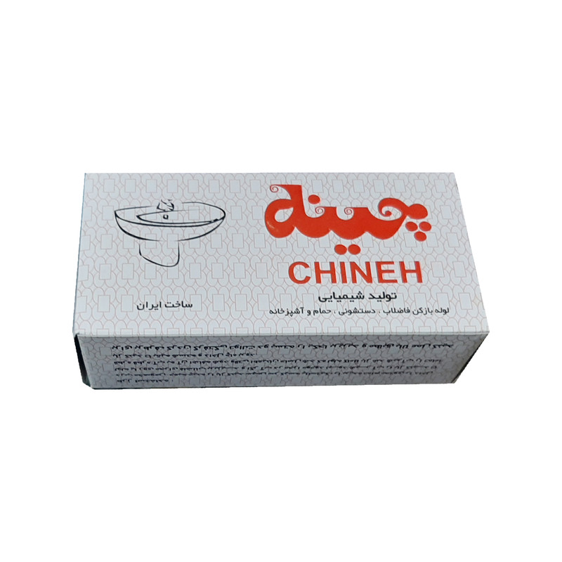 لوله بازکن چینه