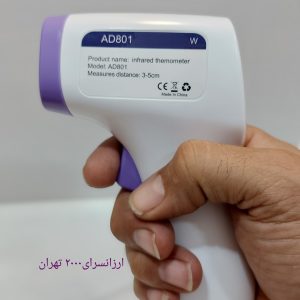 تب سنج لیزری