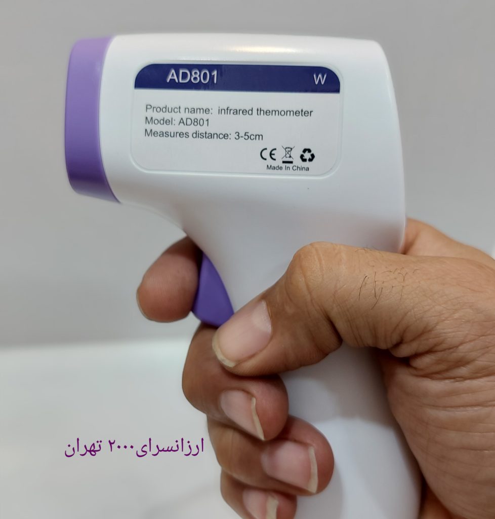 تب سنج لیزری